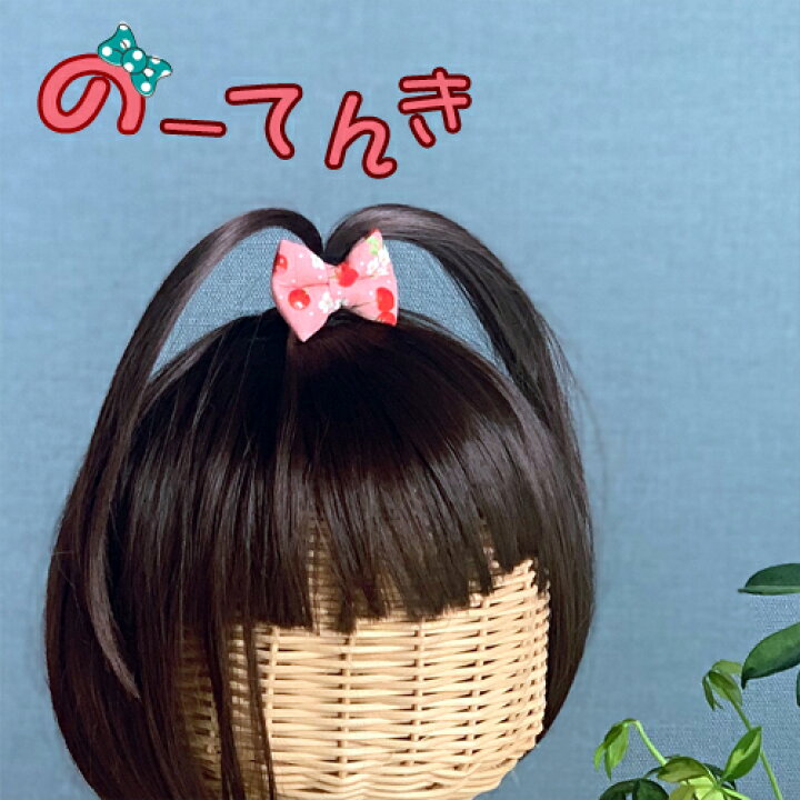 楽天市場】さくらんぼ お花 柄 ぷっくり 生地 リボン ベビー ゴム(1つ 