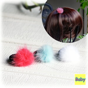 赤ちゃん ミンクファー ベビー ヘアゴム (1本) ファー くすみカラー 子供 kids かわいい 女の子 髪飾り 柔らかい 絡まない ヘアー ヘアアクセサリー パイル地ゴム シリコンゴム 冬 保育園 幼稚