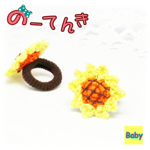 Ԃp傫ȃjbgЂ܂xr[S(1)҂   Ԃ xCr[ baby _炩 ɂȂ pCnS wAS wAANZT[ wA[  ybg  Ղ  r