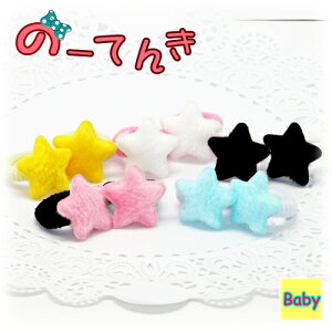wAS Ԃ   xr[S (2) baby  H ~  pCn _炩 N X^[ wA[ wAANZT[ ۈ牀 0 1 2 S ߋ ybg v[g |Cg