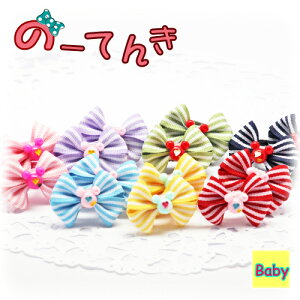 ԂpgbsO}EX̃XgCv{xr[Si2{ZbgjJt pCS ܂Ȃ wAANZT[  킢 baby c ۈ牀 ׂ q ɂȂ _炩