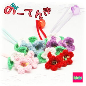 LbYp ؖȃjbgwASi1jSǂ   LbY ANZT[ wA[S ɂȂ S q ̎q  킢  o fC[ JWA 