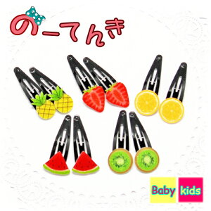 小学生 女の子 ヘアアクセサリーの人気商品 通販 価格比較 価格 Com