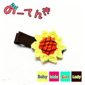 ؖ jbg Ђ܂ Nbv (1) ~ߕt LbY kids q xr[ Ԃ l fB[X Ȃ  wAANZT[ ̎q 킢  q}   wA