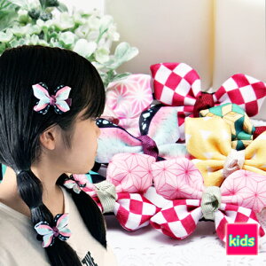 ywAS LbYz a 傫 Te X {(2{)Aj s LbY kids q wAS wA[ wAANZT[ s͗l ̗t͗l { `ÓT a   RXv