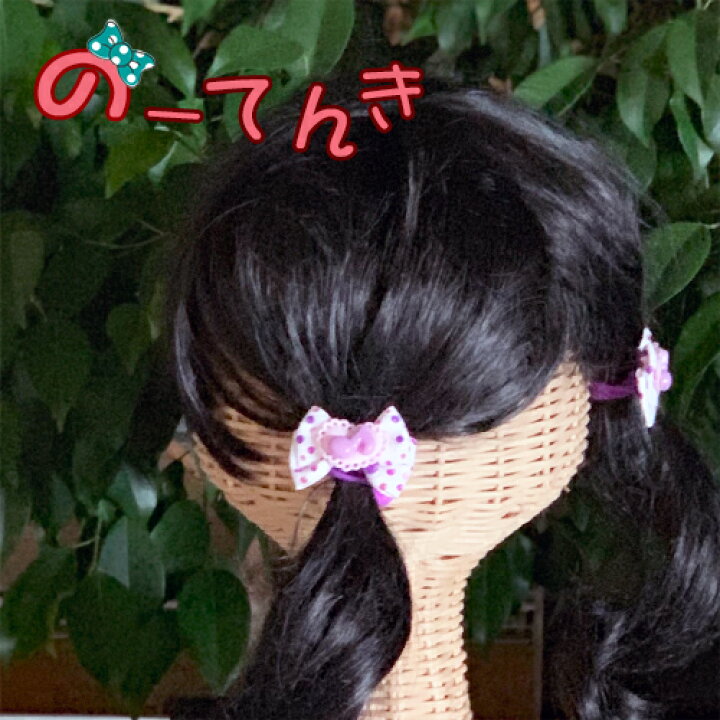 楽天市場 音符トッピングバブル模様のパープルリボン 2本セット かわいい シャボン玉 紫 ヘアゴム ヘアーゴム フエルト フェルトゴム 子供 Kids 髪飾り ヘアー ヘアアクセサリー 保育園 幼稚園 小学生 通園 通学 女の子 プレゼント のーてんき 楽天市場店