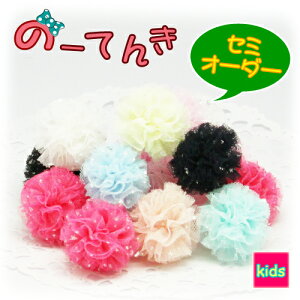 Z~I[_[IׂLLX^[`[Z~I[_[{{S(1)wAS LbY kids q wAANZT[ ^ \ _X ߑ ct w ɂȂ _炩 