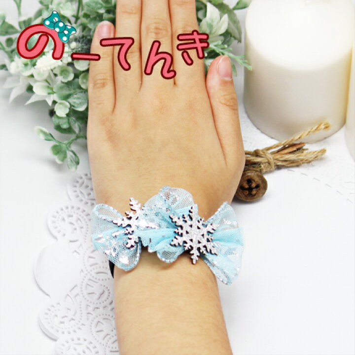 楽天市場】雪の結晶 チュール リボン キッズ ヘアゴム (2本) キラキラ 