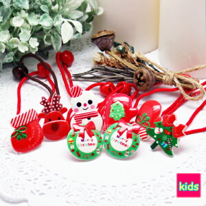 NX}X 傫 vX`bN p[c LbY wAS (2{Zbg) Xmas p[eB[ Cxg wA[S q kids  wA[ wAANZT[ ۈ牀 ct w bh S 