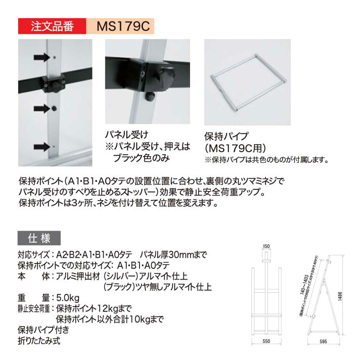 楽天市場】【正規代理店】BELK almode(アルモード) ベルク イーゼル 
