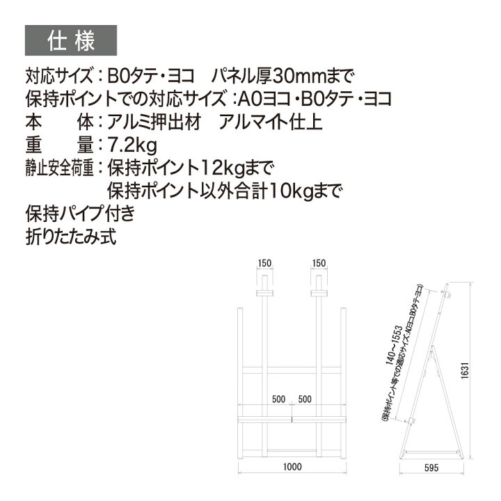 楽天市場】【正規代理店】BELK almode(アルモード) ベルク イーゼル 