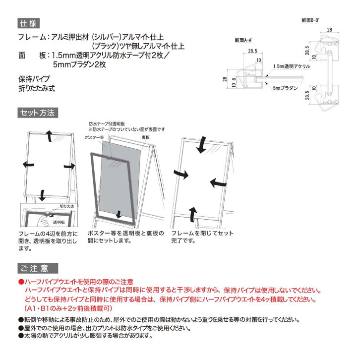 楽天市場】【正規代理店】BELK almode(アルモード) ベルク ポスター 
