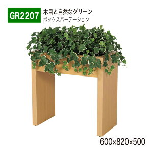 yK㗝XzBELK GreenMode xN O[[h GR2207 {bNXp[e[V 600×820×500 i` [^Cv ؖ p[e[V p[eBV ėp g₷   tF