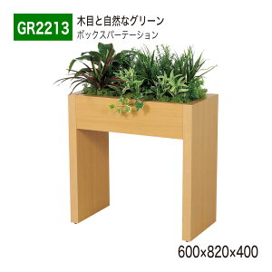 yK㗝XzBELK GreenMode xN O[[h GR2213 {bNXp[e[V 600×820×400 i` [^Cv ؖ p[e[V p[eBV ėp g₷   tF