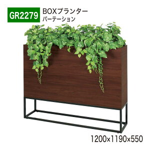 yK㗝XzBELK GreenMode xN O[[h GR2279 BOXv^[ 1200×1190×550 Ch ؖ Ԏd؂ p[e[V p[eBV ėp g₷   tFCNO[ l