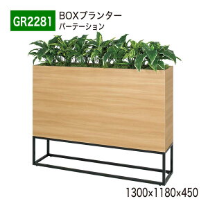 yK㗝XzBELK GreenMode xN O[[h GR2281 BOXv^[ 1300×1180×450 Ch ؖ Ԏd؂ p[e[V p[eBV ėp g₷   tFCNO[ l