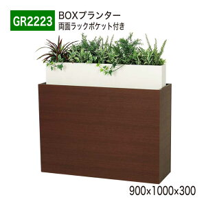 yK㗝XzBELK GreenMode xN O[[h GR2223 BOXv^[ 900×1000×300 { G [ bN |Pbg p[e[V p[eBV ėp g₷   tFCNO
