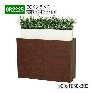 yK㗝XzBELK GreenMode xN O[[h GR2225 BOXv^[ 900×1050×300 { G [ bN |Pbg p[e[V p[eBV ėp g₷   tFCNO