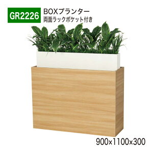 �y���K�㗝�X�zBELK GreenMode �x���N �O���[�����[�h GR2226 BOX�v�����^�[ 900×1100×300 �{ �G�� ���[ ���b�N �|�P�b�g �p�[�e�[�V���� �p�[�e�B�V���� �ėp �g���₷�� ������� ���� �t�F�C�N�O��