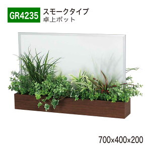 yK㗝XzBELK GreenMode xN O[[h GR4235 |bg Ԏd؂|bg 700×400×200 򖗊΍ AN p[e[V p[eBV X[N  ^ Vv 