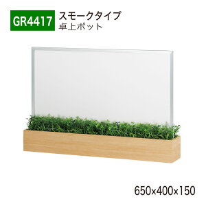 yK㗝XzBELK GreenMode xN O[[h GR4417 |bg Ԏd؂|bg 650×400×150 򖗊΍ AN p[e[V p[eBV X[N  ^ Vv 