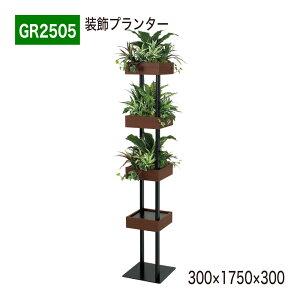 �y���K�㗝�X�z BELK GreenMode �x���N �O���[�����[�h �p�[�e�[�V���� �����v�����^�[ �t�F�C�N�O���[�� �l�H�ϗt�A�� �l�H���� GR2505 �L���[�u �V�F���t �X���� 300×1750×300 �Ԏd�؂� �I�t�B�X 