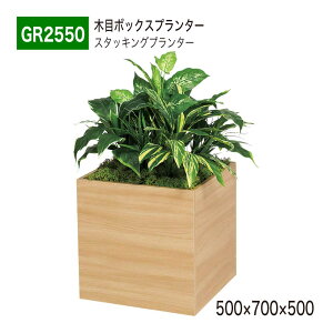 yK㗝XzBELK GreenMode xN O[[h GR2550 X^bLOv^[ 500×700×500 {[ TCY ؖ p[e[V p[eBV ėp g₷   tFC