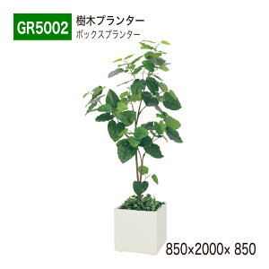 yK㗝XzBELK GreenMode xN O[[h GR5002 ؃v^[ 850×2000×850 X^_[h I[Eh p[e[V p[eBV ėp g₷   tFCNO