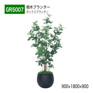 yK㗝XzBELK GreenMode xN O[[h GR5007 ؃v^[ 900×1800×900 X^_[h I[Eh p[e[V p[eBV ėp g₷   tFCNO