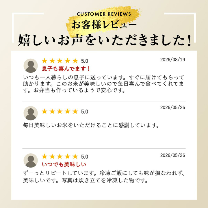楽天市場】【ポイント10倍 要エントリー】 米 コシヒカリ 長野県産 令