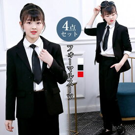 フォーマルスーツ 学生服 上下セット 七五三服装 七五三スーツ セットアップ 4点セット キッズ パンツスーツ アウター フォーマルスーツ フォーマル スーツ タキシードキッズ 女の子 男の子 スーツ ジュニア 礼服 子供服 ジャケット 子供スーツ こどもスーツ 韓国 成人式