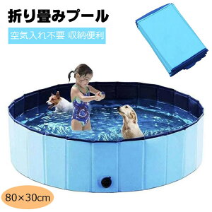 空気入れ不要 プールの人気商品・通販・価格比較 - 価格.com