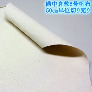 50cmPʐ؂蔄 94cm q~z 6z  Ȃ n z ͂ nv n z zn Rbg  Li    zn i ʔ n 