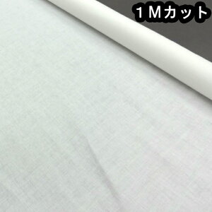 ふんわりマシュマロ触感! ダブルガーゼ ホワイト系 無地 1メートルカット済み商品 長さ100cm×幅150cm 二重ガーゼ 生地 布 コットン 白布 幅広 綿 100 ダブル 幅 ガーゼ生地 ダブルガーゼ生地セー