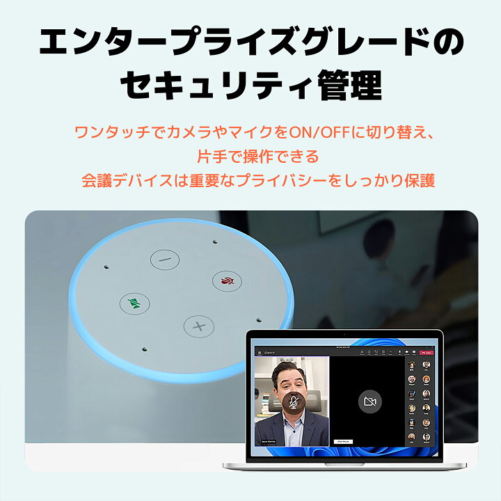 楽天市場】【2,000円OFF 01/09-01/16】Nuroum C20 Webカメラ 一台三役 