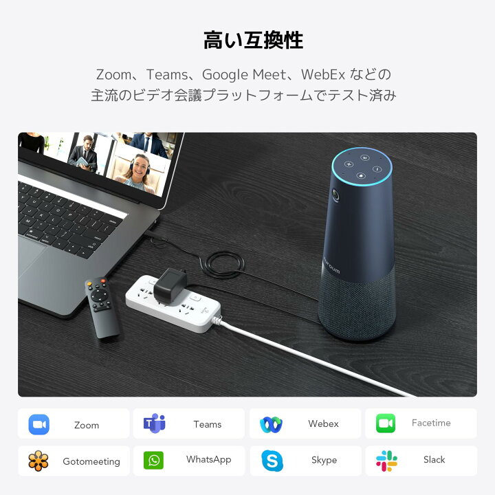 楽天市場】Nuroum C40 Webカメラ 1台3役 一体型 120°広角 5倍ズーム 