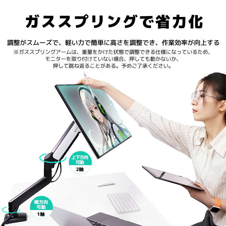 楽天市場】【楽天1位】モニターアーム モニタースタンド 13~32インチ 