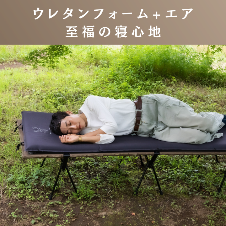 楽天市場】Nuuca キャンプマット 自動膨張式 ポンプ+ウォール