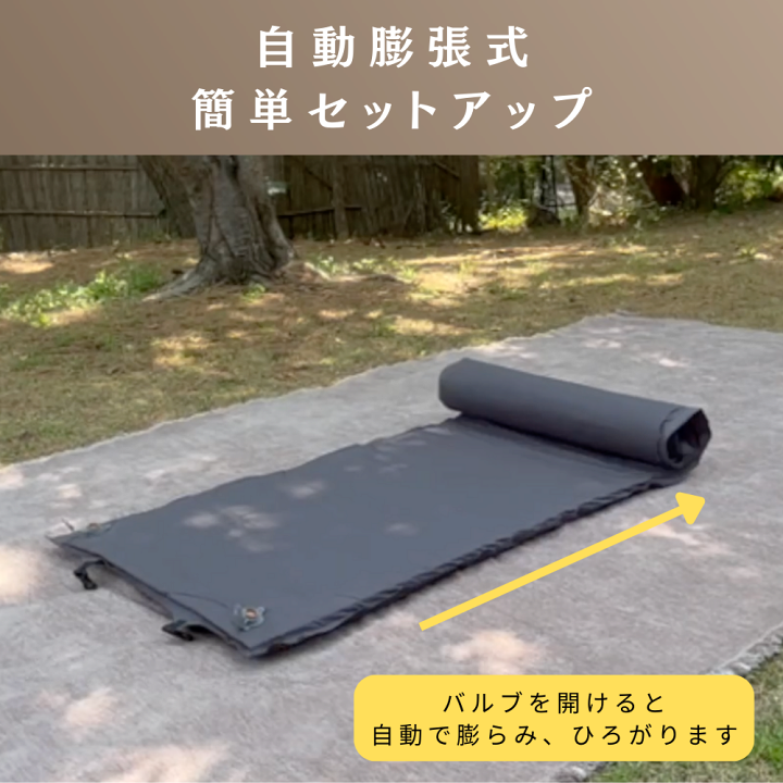自動膨張式キャンプマット Black 楽天市場】【通常5％OFFクーポン！LINE友達追加で→8％OFF