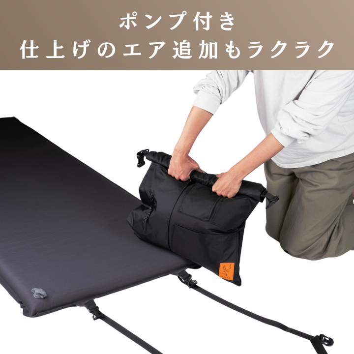 楽天市場】Nuuca キャンプマット 自動膨張式 ポンプ+ウォール