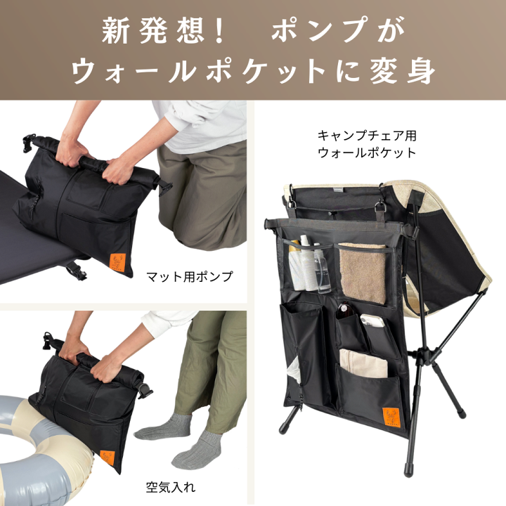 楽天市場】Nuuca キャンプマット 自動膨張式 ポンプ+ウォールポケット