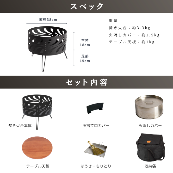 楽天市場】Nuuca 焚き火台 【北欧デザイン】 【火消しができる 楽天市場】Nuuca 焚き火台 【北欧デザイン】 【火消しができる