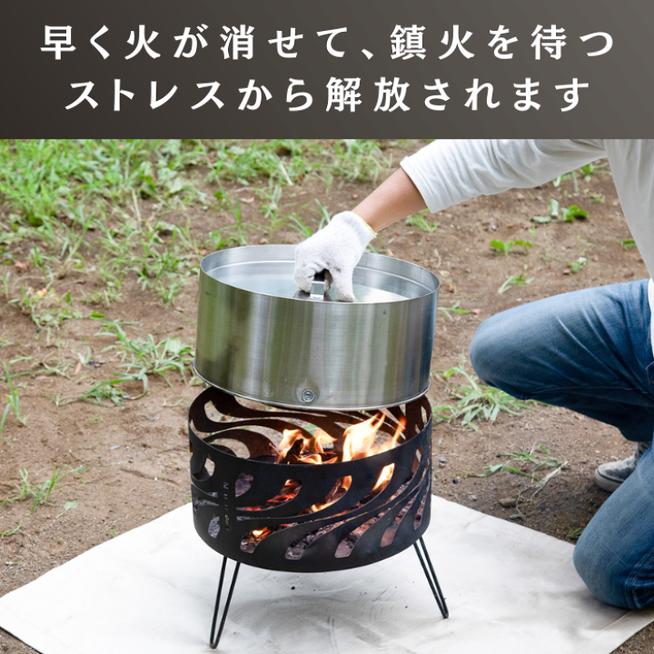 楽天市場】Nuuca 焚き火台 【北欧デザイン】 【火消しができる 楽天市場】Nuuca 焚き火台 【北欧デザイン】 【火消しができる