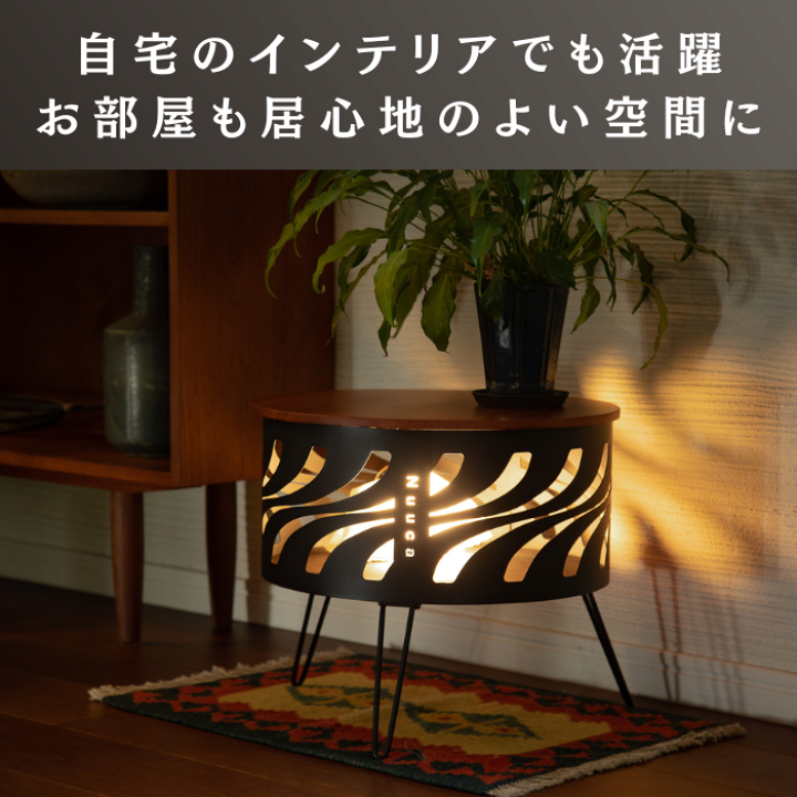 楽天市場】Nuuca 焚き火台 【北欧デザイン】 【火消しができる 楽天市場】Nuuca 焚き火台 【北欧デザイン】 【火消しができる