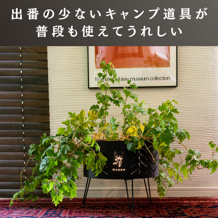 楽天市場】Nuuca 焚き火台 【北欧デザイン】 【火消しができる 楽天市場】Nuuca 焚き火台 【北欧デザイン】 【火消しができる