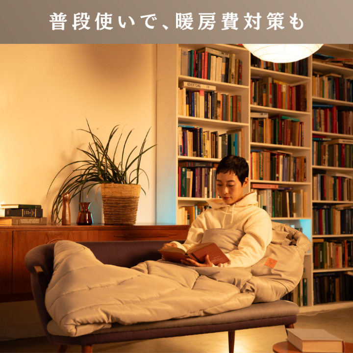 楽天市場】Nuuca 寝袋 防災 来客用 布団セット ヒュッゲスリープ 楽天市場】Nuuca 寝袋 防災 来客用 布団セット ヒュッゲスリープ