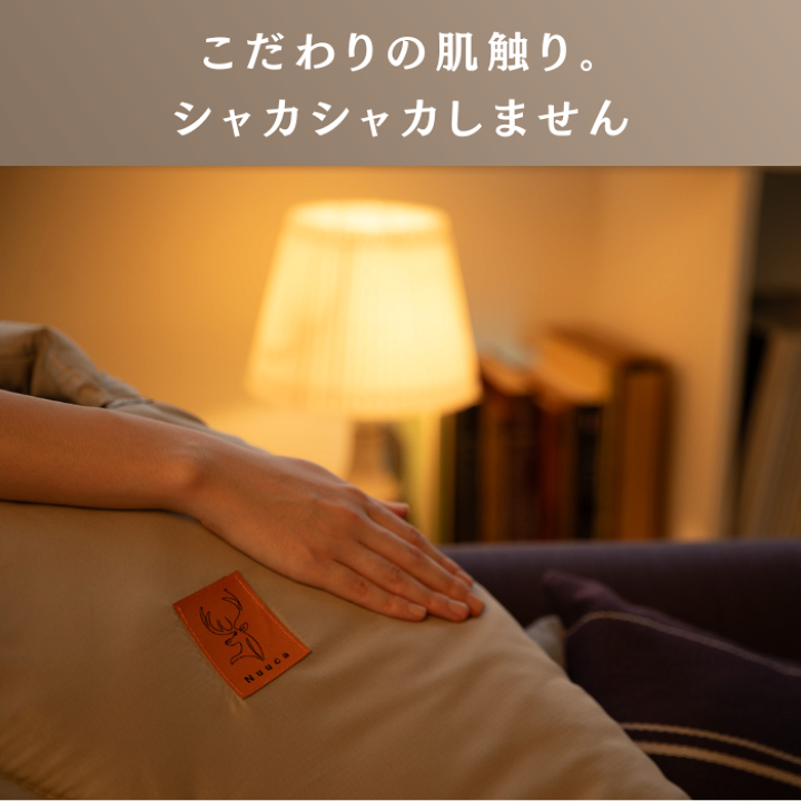 楽天市場】Nuuca 寝袋 防災 来客用 布団セット ヒュッゲスリープ 楽天市場】Nuuca 寝袋 防災 来客用 布団セット ヒュッゲスリープ
