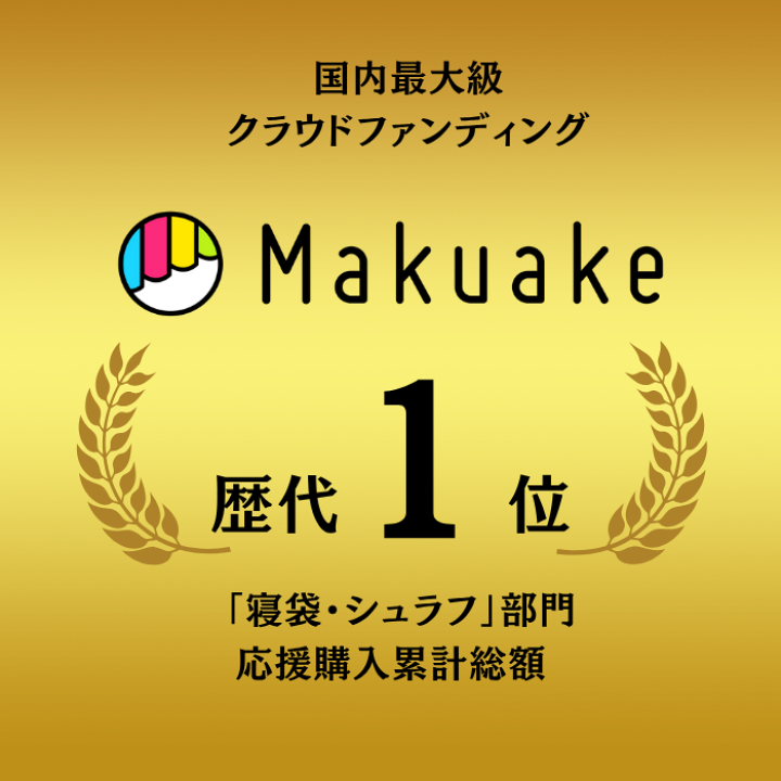 Nuucaヒュッゲ スリープdeluxe(2023年12月購入)ネイビー Hygge Sleep Deluxe – Nuuca Online