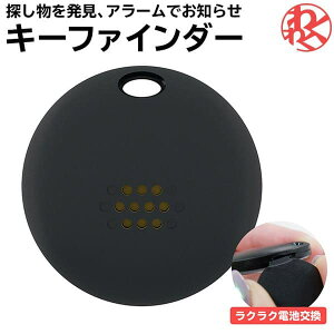 Gps 追跡の通販 価格比較 価格 Com
