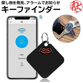楽天市場 車 ブルートゥース 盗難防止 セキュリティ 車用品 車用品 バイク用品の通販